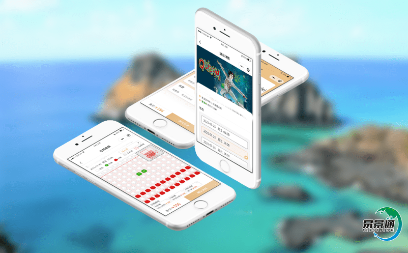 景區門禁票務系統協助景區客流量管理？