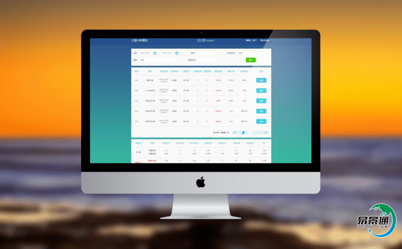 全域旅游票務(wù)系統(tǒng)支持景區(qū)間的無縫對接