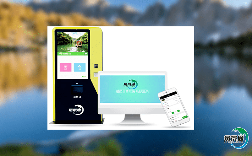 手持檢票系統(tǒng)在景區(qū)起什么作用？