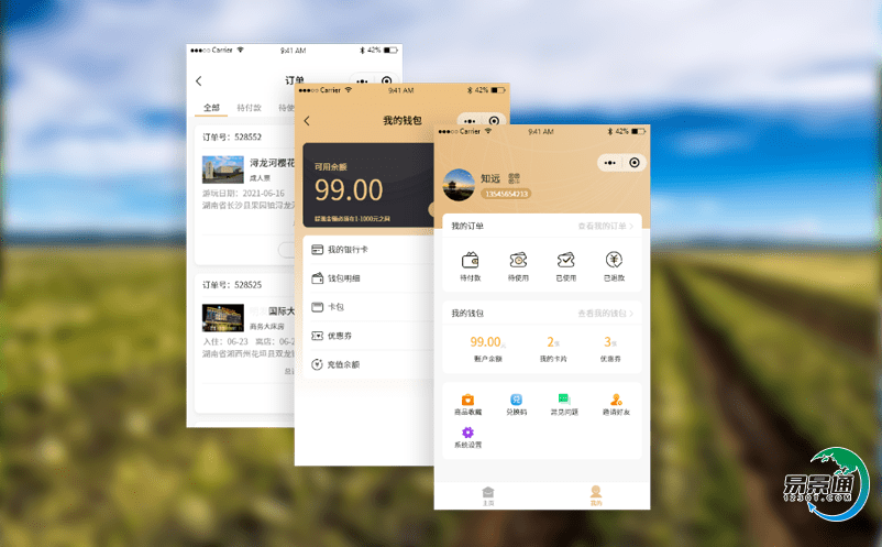 景區(qū)票務(wù)管理系統(tǒng)解決票據(jù)管理難的問(wèn)題 景區(qū)票務(wù)管理系統(tǒng)解決票據(jù)管理難的問(wèn)題