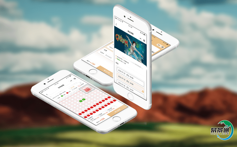 景區(qū)票務(wù)管理系統(tǒng)解決票據(jù)管理難的問(wèn)題 景區(qū)票務(wù)管理系統(tǒng)解決票據(jù)管理難的問(wèn)題