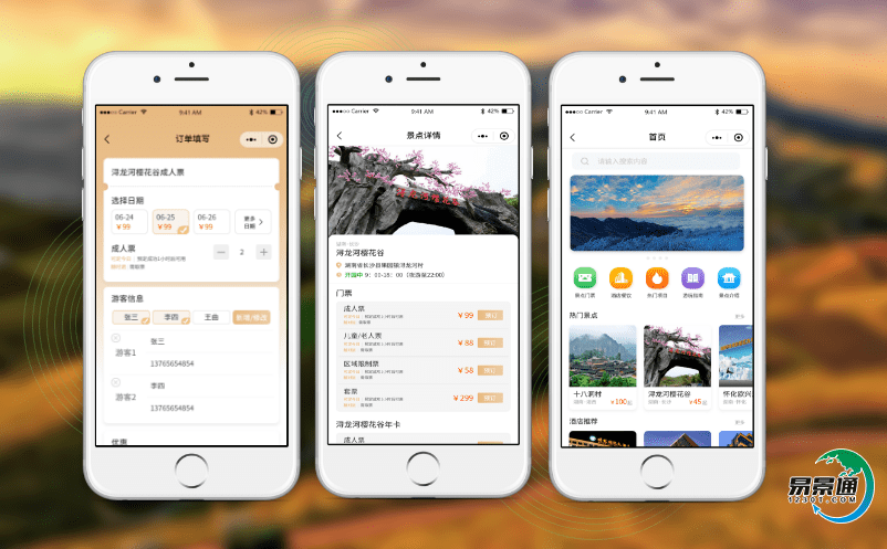 旅游景點(diǎn)票務(wù)系統(tǒng)對(duì)于景區(qū)經(jīng)營(yíng)有何幫助? 旅游景點(diǎn)票務(wù)系統(tǒng)對(duì)于景區(qū)經(jīng)營(yíng)有何幫助?