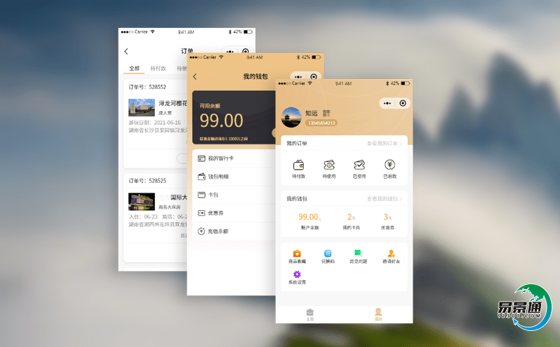 微信門票系統對于景區的營銷有何幫助? 微信門票系統對于景區的營銷有何幫助?
