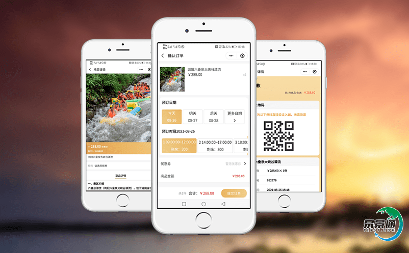 旅游景區售票管理系統如何幫助景區降低營銷成本？