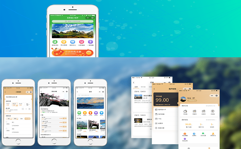 各大景區(qū)都在推薦的景區(qū)分銷(xiāo)管理系統(tǒng)好在哪里？