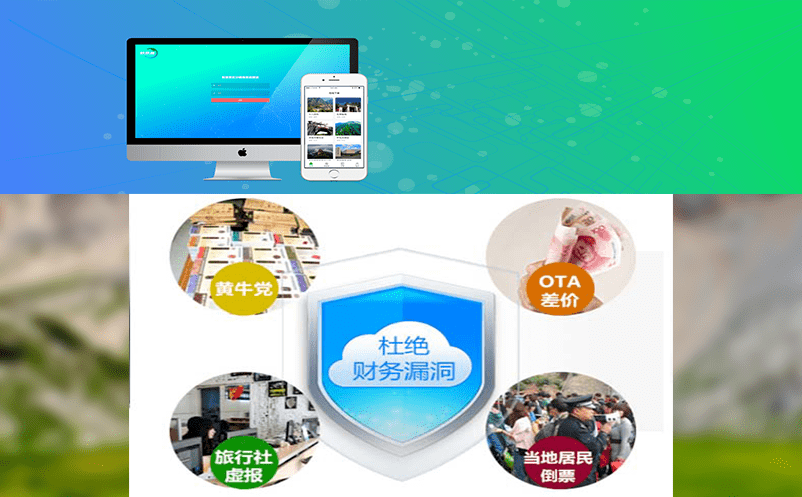 景區(qū)運營人員如何利用售票管理系統做好私域運營? 景區(qū)運營人員如何利用售票管理系統做好私域運營?