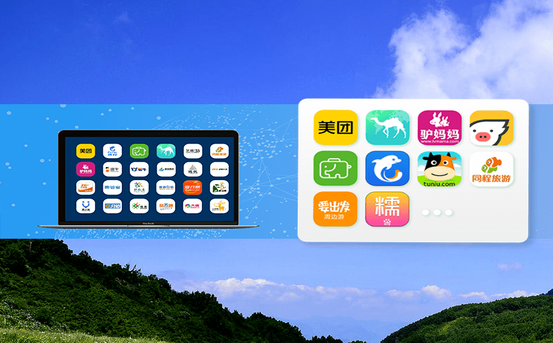 智慧旅游系統(tǒng)：提高旅游體驗(yàn)和管理效率