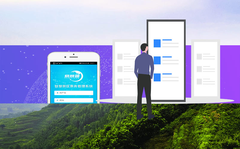 提升旅游企業銷售效率和知名度，選擇OTA對接系統