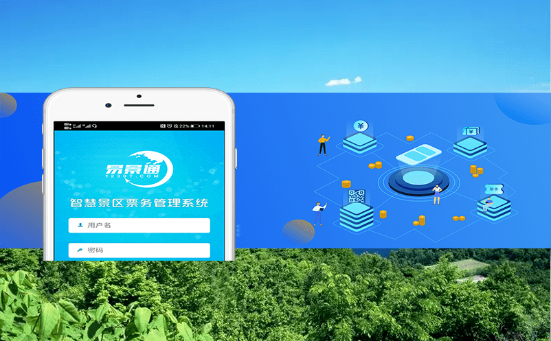 提高購票效率、降低成本，為什么自動售票機是最佳選擇？