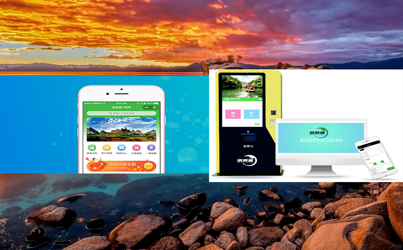 提高購票效率、降低成本，為什么自動售票機是最佳選擇？