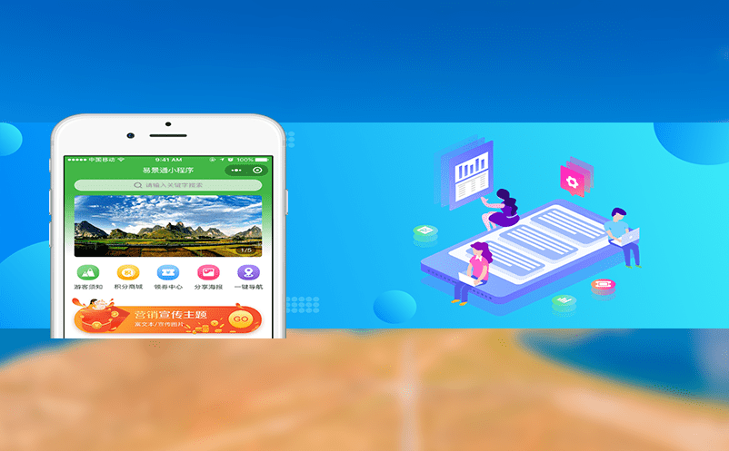 自助機售票系統：提高旅游服務質量的數字化轉型