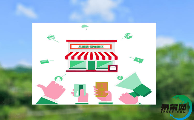 鄉(xiāng)村休閑和自駕游：景區(qū)門禁閘機(jī)檢票系統(tǒng)的新挑戰(zhàn)