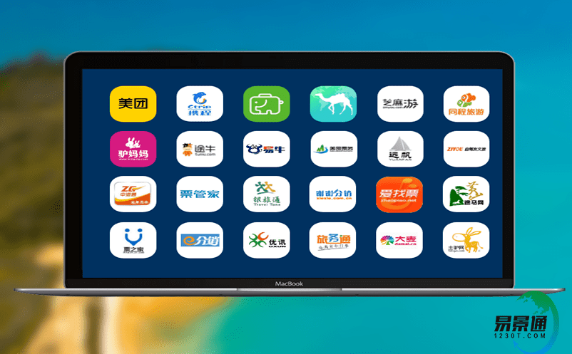 文化旅游發展趨勢：景區票務分銷系統對于文旅消費的作用分析