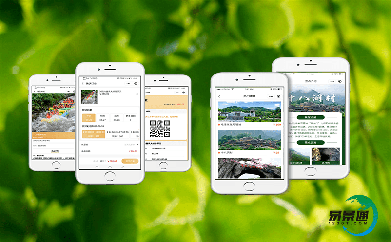 古鎮旅游發展:如何讓游客留下更多的腳印?景區電子售票系統是關鍵 古鎮旅游發展:如何讓游客留下更多的腳印?景區電子售票系統是關鍵