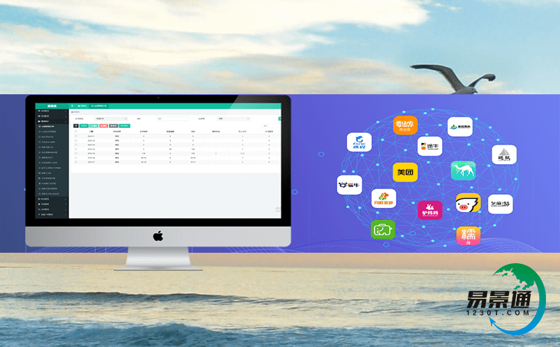 合作共贏，為廣大游客帶來更好的體驗：易景通和支付寶不斷優化產品和服務