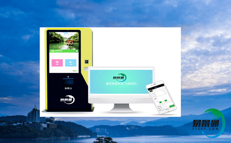 博物館夜場開放：如何利用景區門票預定系統解決人力成本和管理難題？