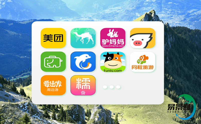 景區(qū)票務(wù)系統(tǒng)開(kāi)發(fā)注意事項(xiàng)：從用戶體驗(yàn)到系統(tǒng)維護(hù)