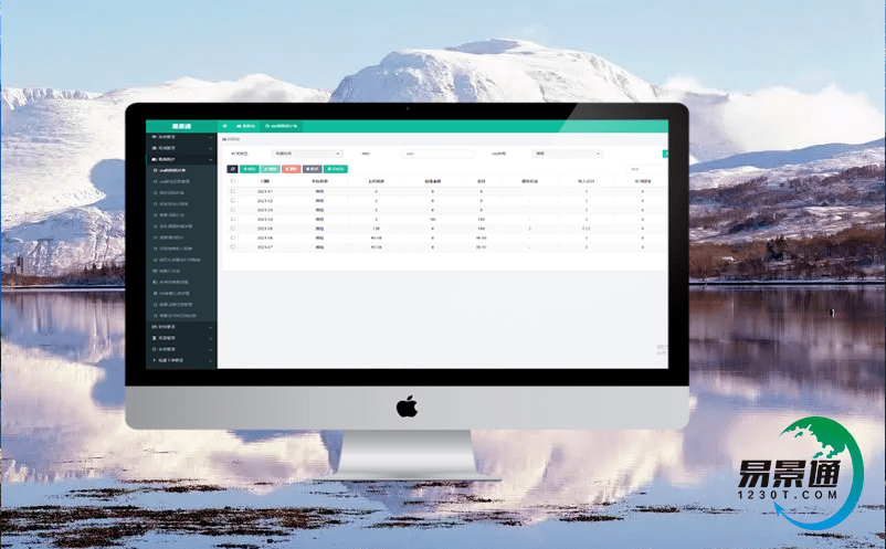 景區(qū)票務(wù)系統(tǒng)開(kāi)發(fā)注意事項(xiàng)：從用戶體驗(yàn)到系統(tǒng)維護(hù)
