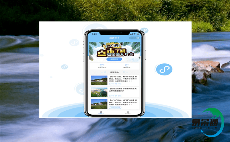 智慧旅游管理系統可以解決什么問題呢? 智慧旅游管理系統可以解決什么問題呢?