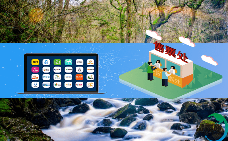 科學(xué)管理旅游景區(qū)，從內(nèi)部流程優(yōu)化開始——智慧旅游平臺(tái)的應(yīng)用實(shí)踐