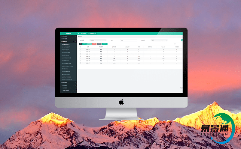 智慧旅游管理平臺：打造智能旅游生態圈，共創旅游業新未來