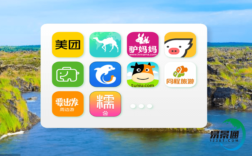 如何讓景區門票線上銷售變得更簡單？嘗試景區線上 OTA 對接平臺吧！