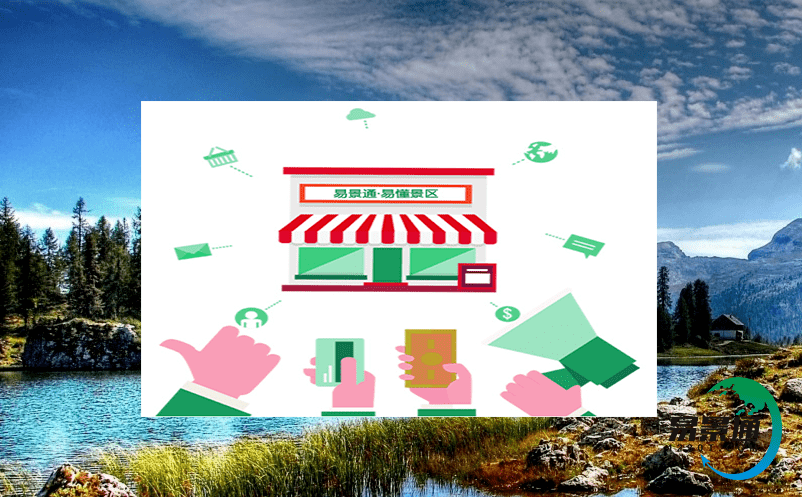 智慧旅游綜合服務(wù)平臺：促進歷史文化街區(qū)文旅產(chǎn)業(yè)的綠色發(fā)展