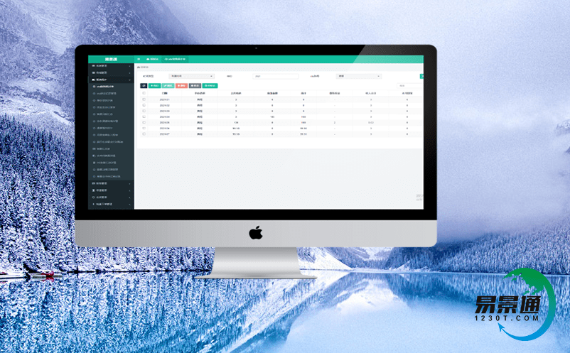 什么才是好的景區票務系統？需要滿足哪些條件？