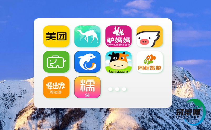 未來旅游市場的趨勢和旅行社票務系統(tǒng)的創(chuàng)新應用