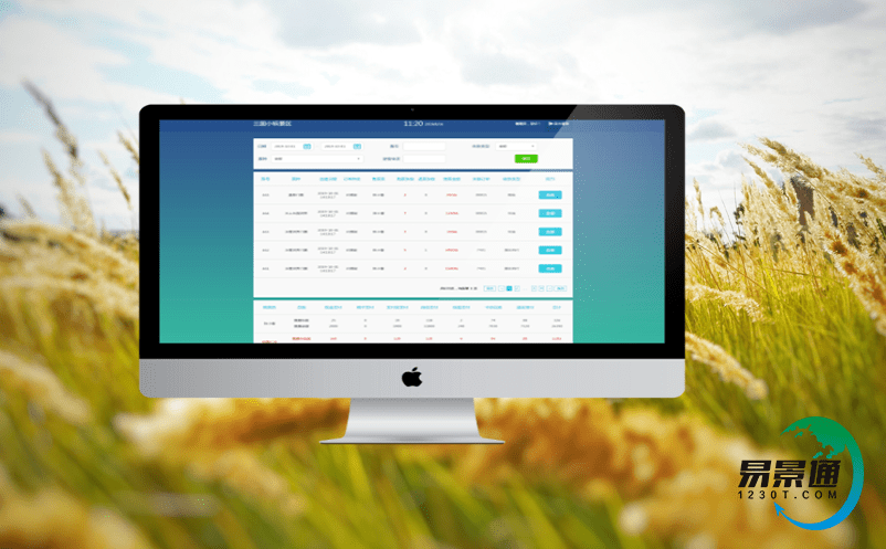 智慧景區(qū)小程序全面功能解析