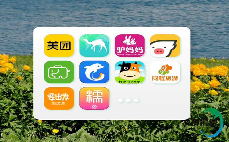 微信公眾號(hào)售票系統(tǒng)