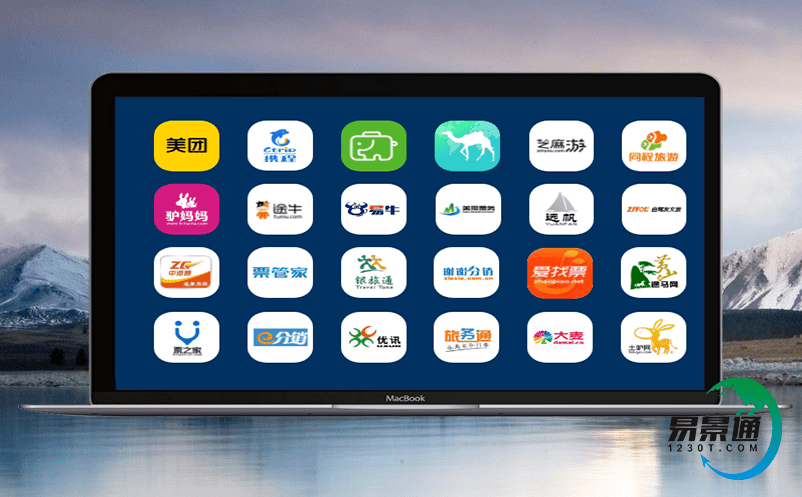 旅行社財(cái)務(wù)人員的得力助手——旅行社票務(wù)系統(tǒng)