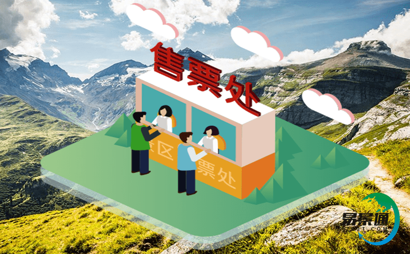 疫情過去了,還需要景區(qū)實(shí)名預(yù)約系統(tǒng)嗎? 疫情過去了,還需要景區(qū)實(shí)名預(yù)約系統(tǒng)嗎?