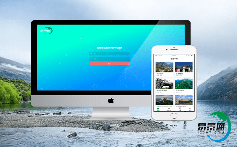 免費(fèi)景區(qū)還需要建設(shè)景區(qū)售檢票系統(tǒng)嗎？