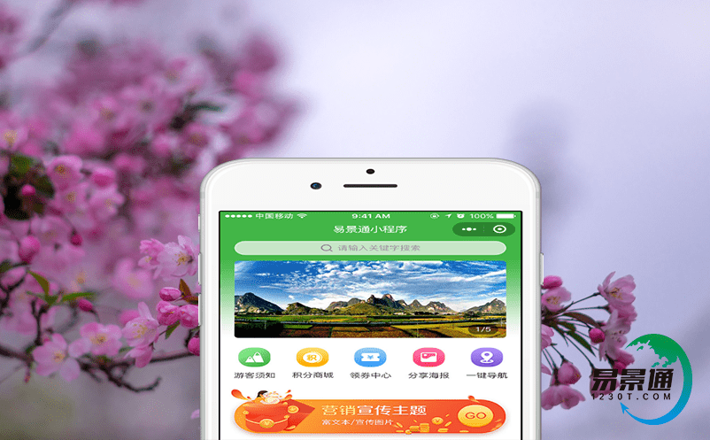 景區(qū)智能票務系統(tǒng)如何刪除不要的門票種類？