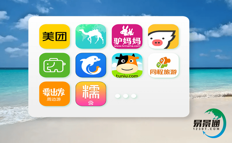 景區線路導覽系統智能解決方案 景區線路導覽系統智能解決方案