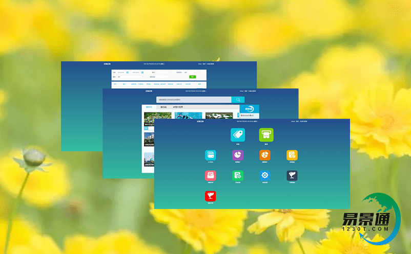  水上游樂園自助售票系統的數據安全嗎？