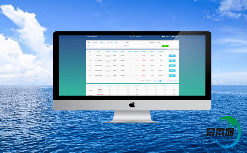 推進(jìn)旅游景區(qū)管理系統(tǒng)建設(shè)助力鄉(xiāng)村旅游可持續(xù)發(fā)展