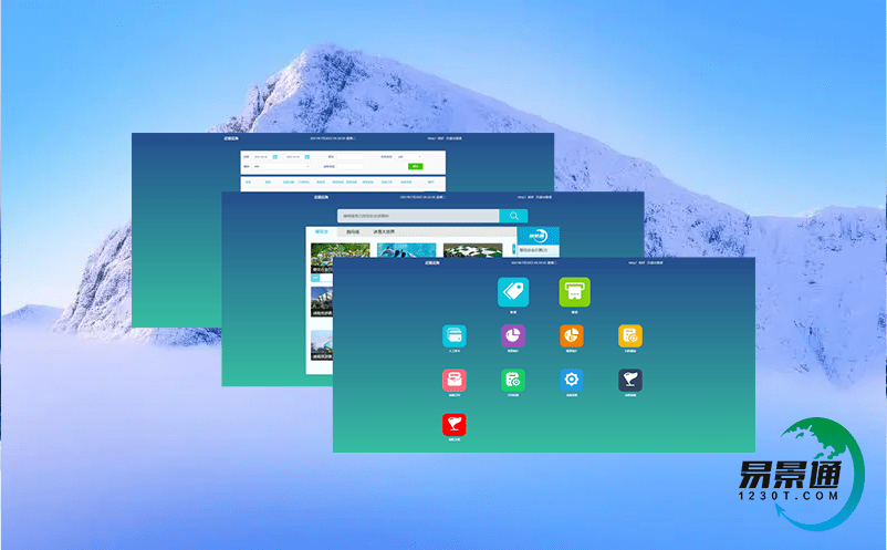 景區(qū)智能票務(wù)系統(tǒng)軟件建設(shè)方案 景區(qū)智能票務(wù)系統(tǒng)軟件建設(shè)方案