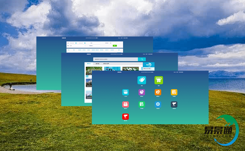 智慧景區管理系統助力中小景區數字化轉型