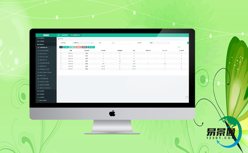 景區(qū)票務(wù)管理系統(tǒng)助力景區(qū)精準(zhǔn)定位,打造景區(qū)核心吸引力 景區(qū)票務(wù)管理系統(tǒng)助力景區(qū)精準(zhǔn)定位,打造景區(qū)核心吸引力