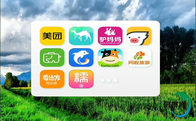 智慧票務系統給游客帶來更豐富優質的消費體驗