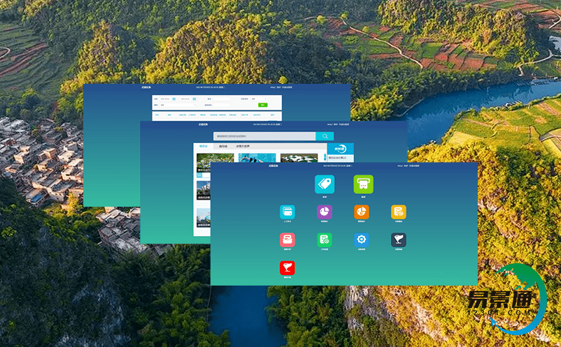 景區(qū)門票管理系統(tǒng)助力景區(qū)優(yōu)選特色文旅資源和場(chǎng)景 景區(qū)門票管理系統(tǒng)助力景區(qū)優(yōu)選特色文旅資源和場(chǎng)景