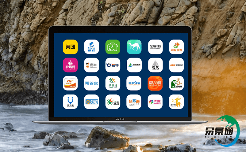 旅行社票務系統支持旅行社創新經營,引導企業轉型升級