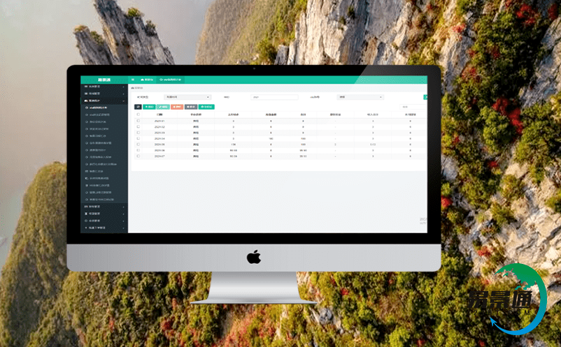 旅行社票務系統支持旅行社創新經營,引導企業轉型升級