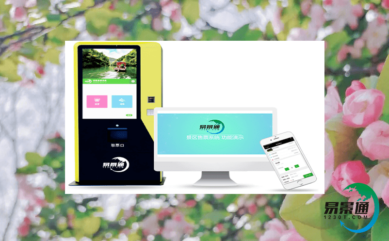 景區閘機票務系統出現宕機時的緊急處理辦法 景區閘機票務系統出現宕機時的緊急處理辦法