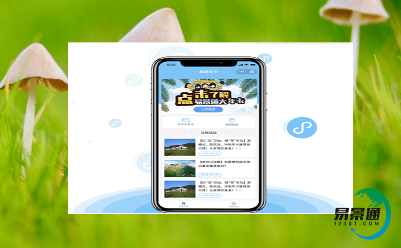 景區閘機票務系統出現宕機時的緊急處理辦法 景區閘機票務系統出現宕機時的緊急處理辦法