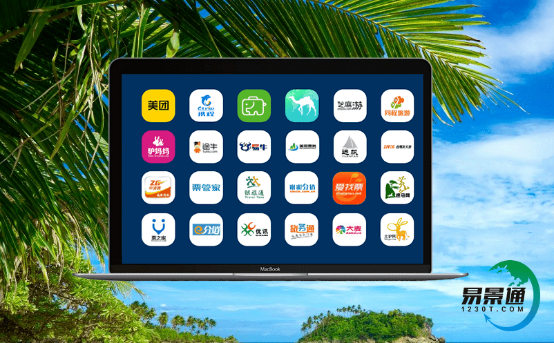 景區(qū)門票分銷系統(tǒng)定價策略分享