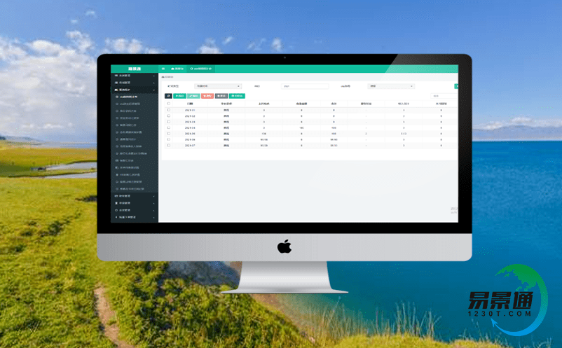 微信小程序購(gòu)票軟件的建立為游客提供更多數(shù)智化的便利