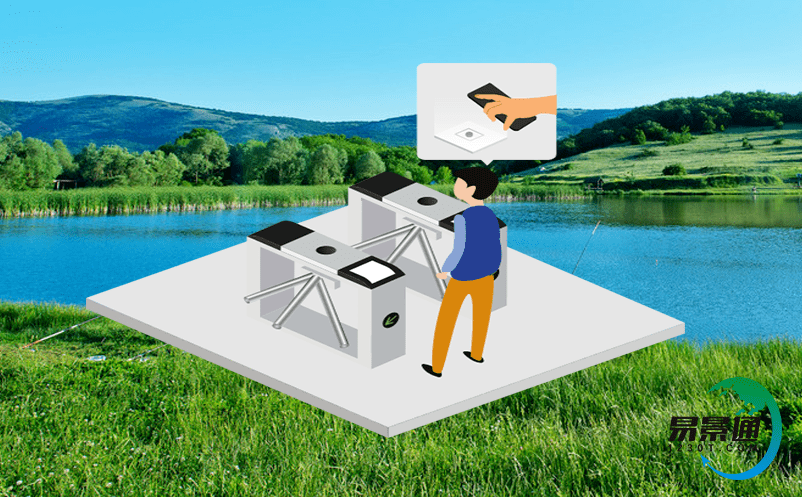 景區票務管理系統助力景區開發更具特色的旅游產品，滿足游客需求